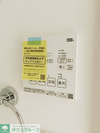 VISTA柏の物件内観写真